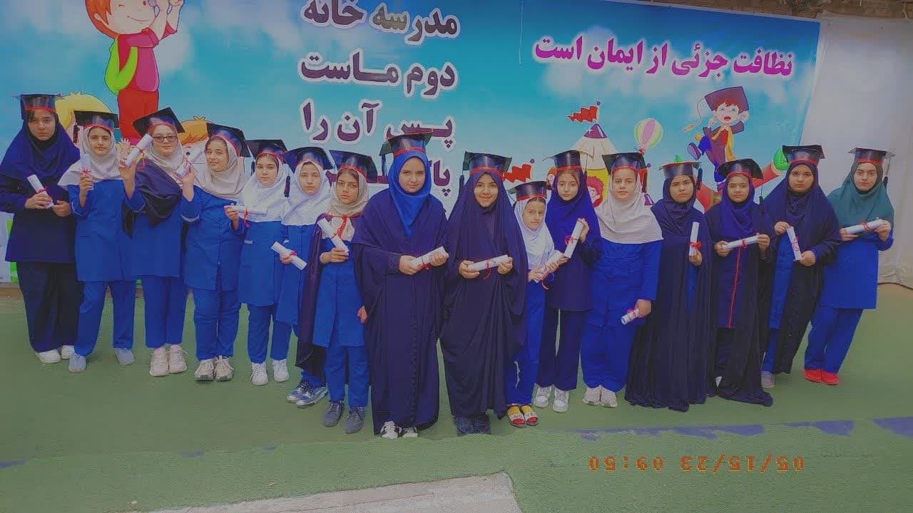 جشن فارغ التحصیلی