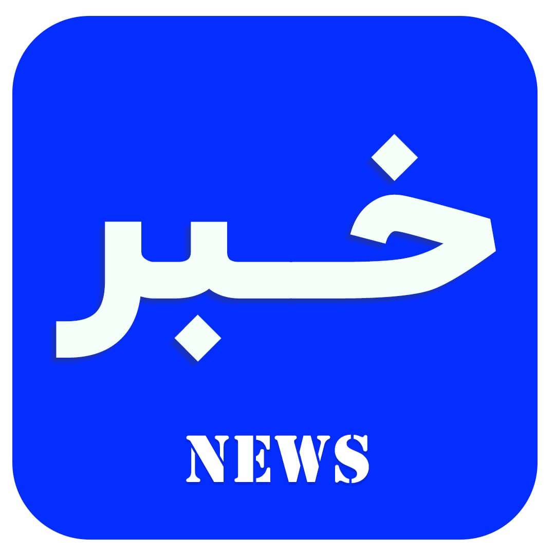 بازگشایی مدارس