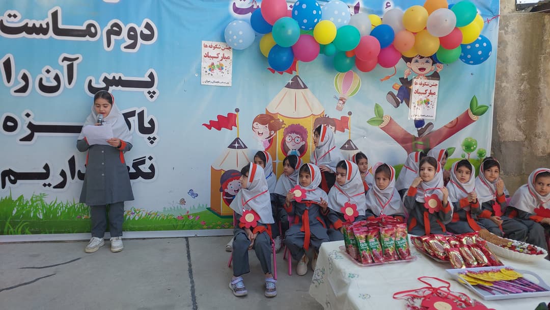 تصویر مقاله