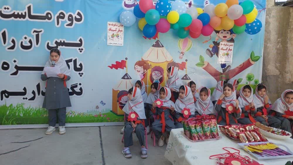 تصویر مقاله