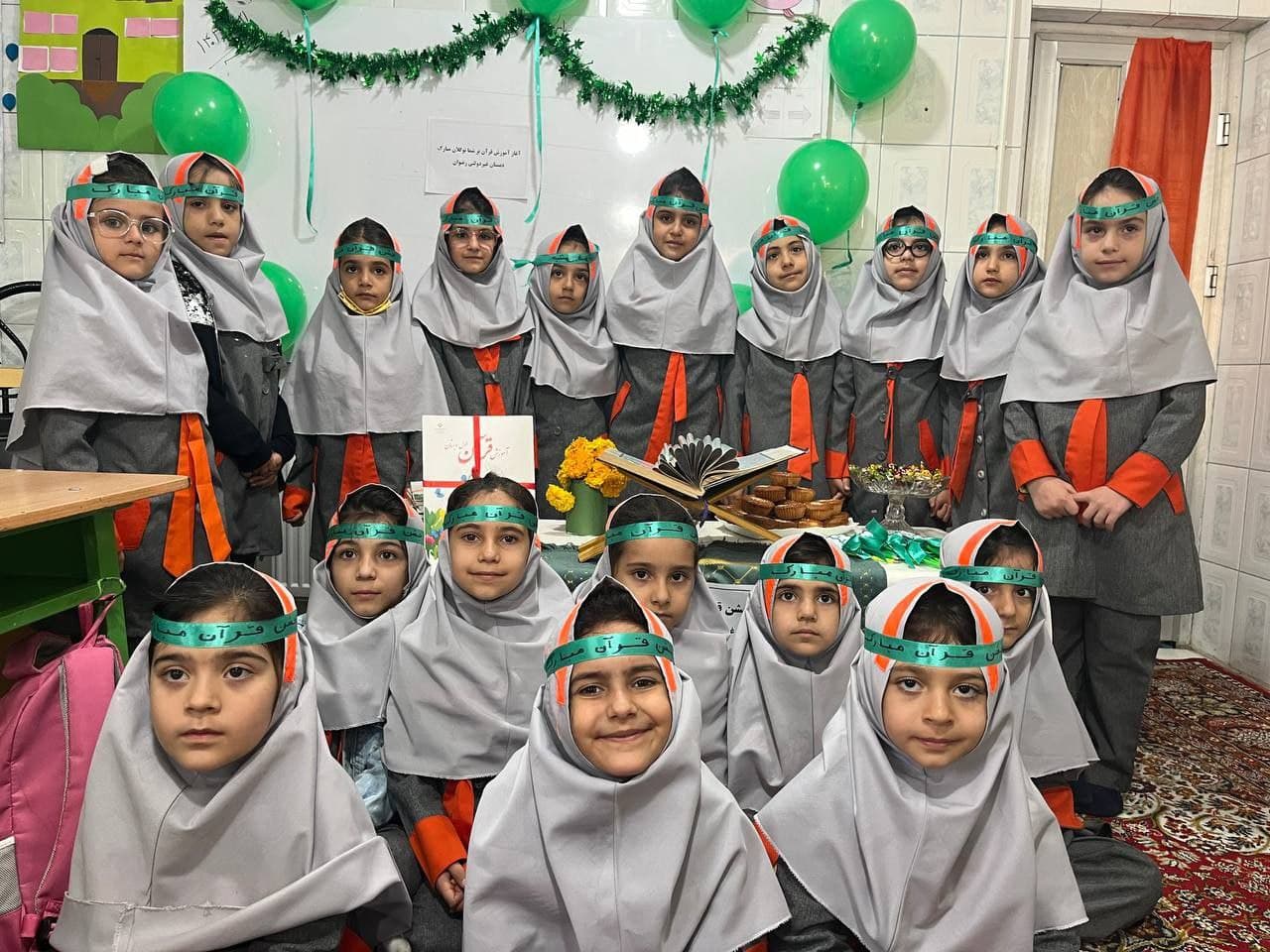 جشن قرآن